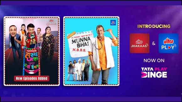 tata play binge jhakas