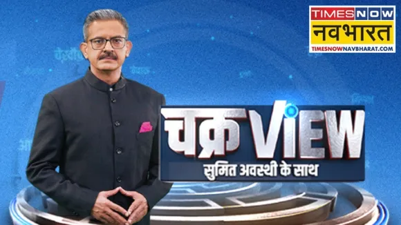 chakra view with sumit awasthi