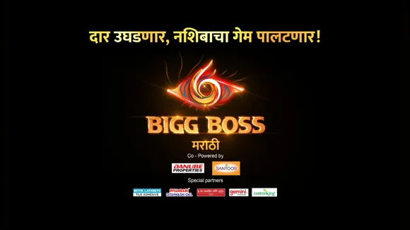 Big Boss marathi