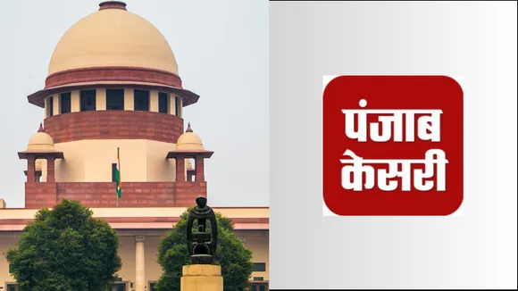 Supreme Court, Punjab Kesari,