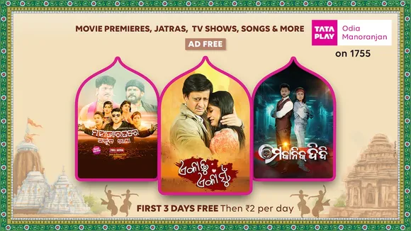 Tata Play Expands Regional Entertainment Offerings with the Launch of a New Platform Service - Odia Manoranjan