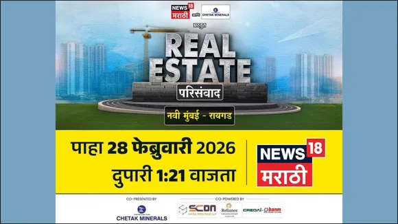 news 18 real estate
