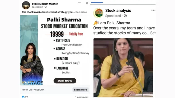 palki fake