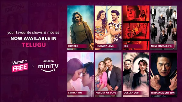 amazon minitv