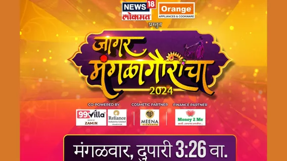 news18 mang