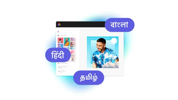 adobeexp lang