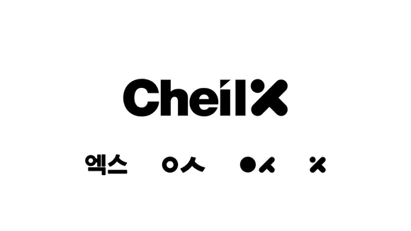 cheil x