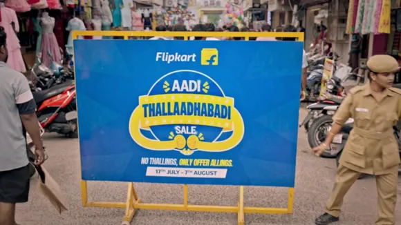 aadi flipkart