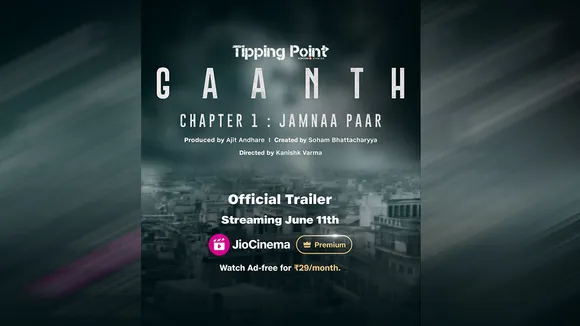Gaanth