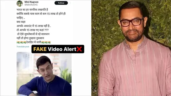 Amir Khan