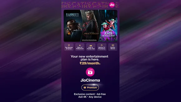 JioCinema