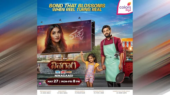 Colors Kannada