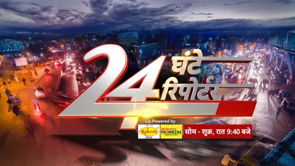 abp news24