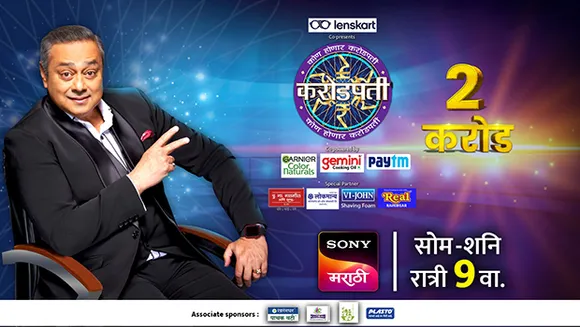 Repeat advertisers on 'Kon Honaar Crorepati' speaks volumes about its success: Ajay Bhalwankar of Sony Marathi