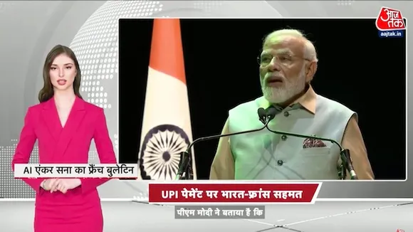 Aaj Tak's AI anchor Sana presents first-ever AI-led French buletin on PM Modi's France visit