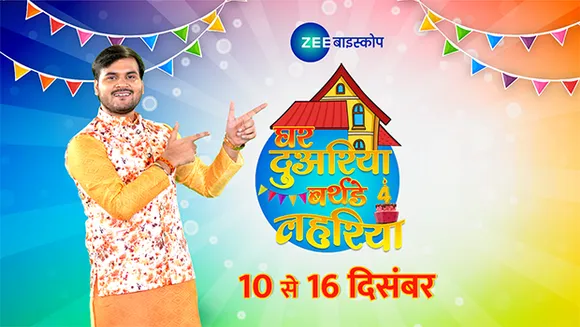 ZEE Biskope celebrates fourth anniversary with 'Ghar Duariya Birthday Lahariya' campaign