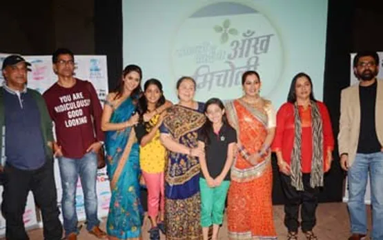 Zee TV launches 'Khelti Hai Zindagi Aankh Micholi'