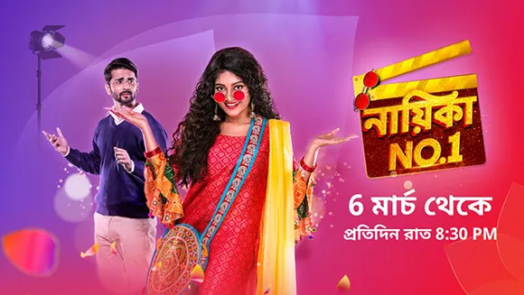Colors Bangla's 'Nayika No.1' show presents the story of a struggler wanting to become an actor