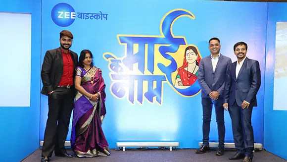 Zee Biskope launches 'MaaiKeNaam' campaign; to call itself 'Zee Maaiskope' on Mother's Day