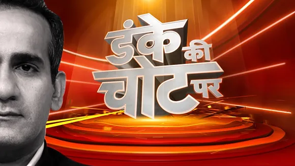 News18 India launches weekend debate show 'Danke Ki Chot Par'