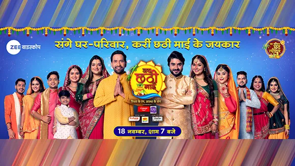 Zee Biskope presents 'Jai Chhathi Maai'