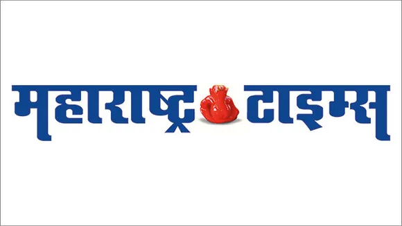 Maharashtra Times' Pune edition brings back-to-back mega issues