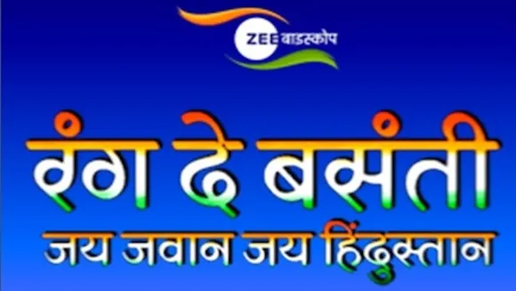 Zee Biskope salutes the spirit of the Indian Army through its I-Day bouquet