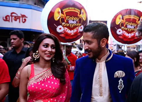 Manyavar weds Mohey in band bajaa baraat style