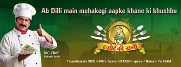 Big FM extends 'Rasoi Ki Rani' of Big Magic & Spark Punjabi to radio