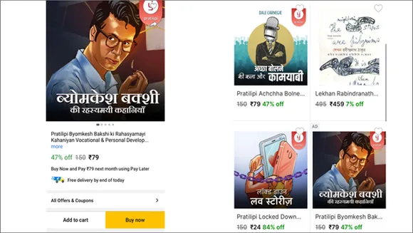 Flipkart collaborates with Pratilipi to provide ebooks in 12 Indian languages