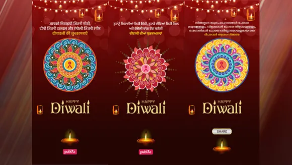 Public App allows users to design rangolis and send personalised greetings in new campaign