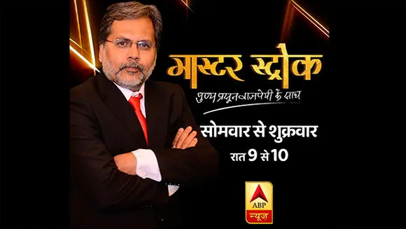 ABP News launches 'Masterstroke' with Punya Prasun Bajpai 
