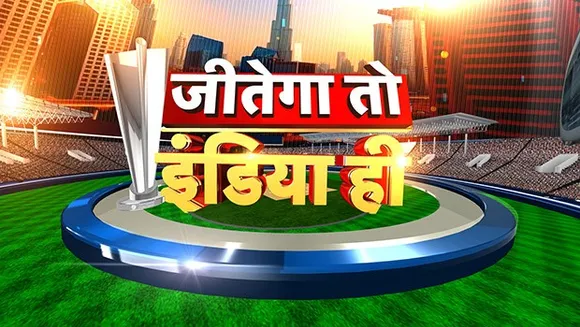 News18 India launches 'Jeetega To India Hi', a special programming on T20 World Cup 
