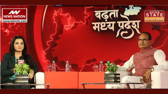News State Madhya Pradesh/Chhattisgarh organises 'Badhta Madhya Pradesh' conclave