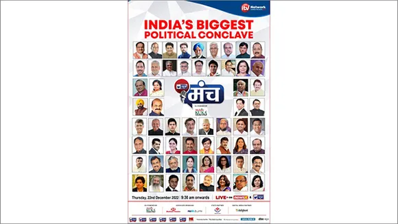 iTV Network successfully organises its 'India News Manch' conclave