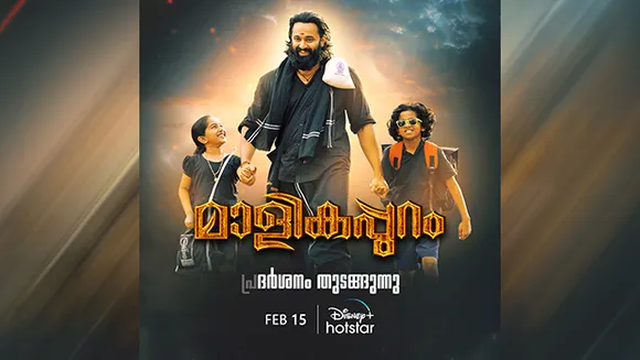 Disney+ Hotstar to stream 'Malikappuram' movie