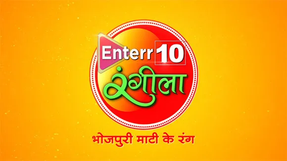 Enterr10 Television launches second Bhojpuri channel Enterr10 Rangeela