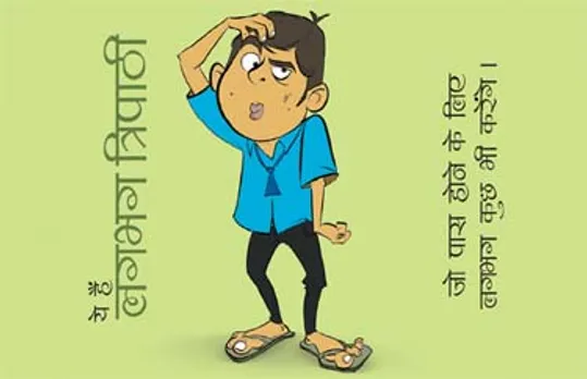 Amar Ujala rolls out launch campaign for Amar Ujala Safalta