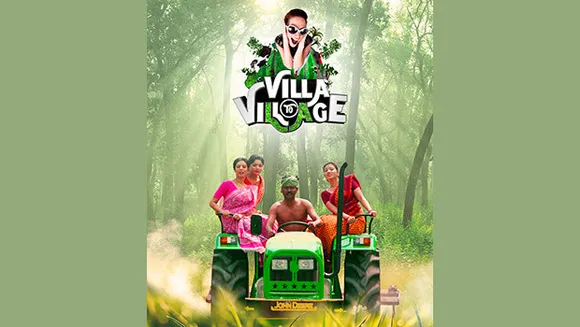 Vijay TV to launch new weekend reality show 