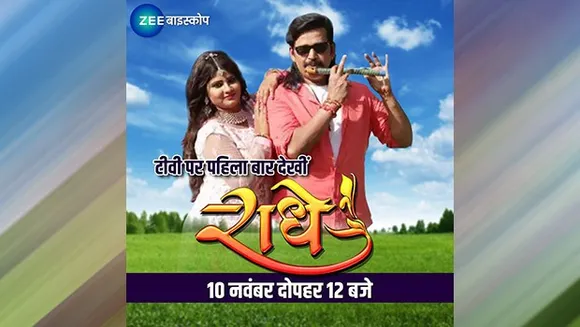 Zee Biskope announces Chhath Puja programming line-up