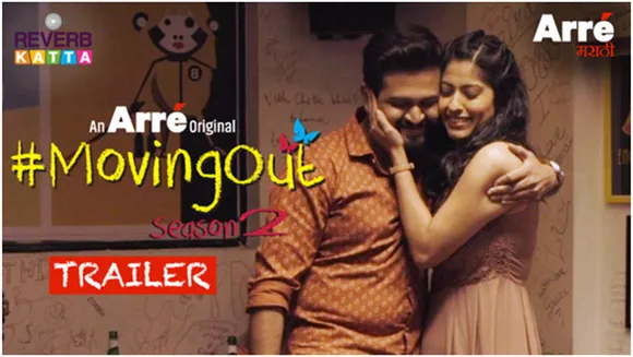 Arré enters Marathi regional market with originals