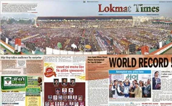 Lokmat Media displays first of its kind print media innovation