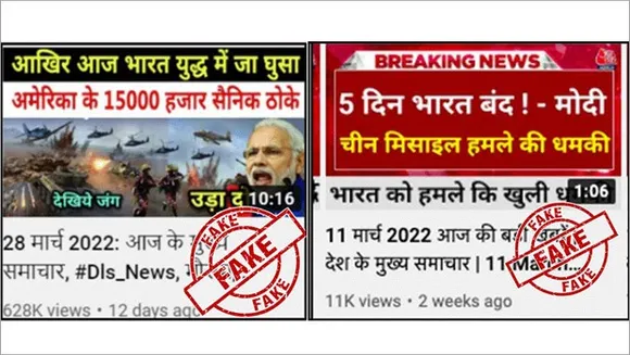 In a first, I&B Ministry orders blocking of 18 Indian Youtube-based news channels