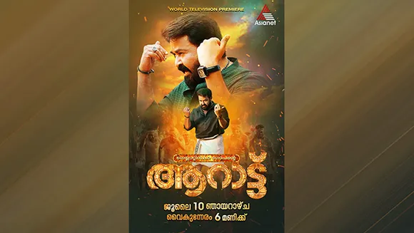 Asianet to present world television premiere of “Aaraattu” movie