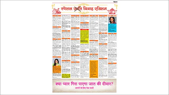 &TV introduces special 'Jaati-Free Matrimony Page' for Jaat Na Poocho Prem Ki