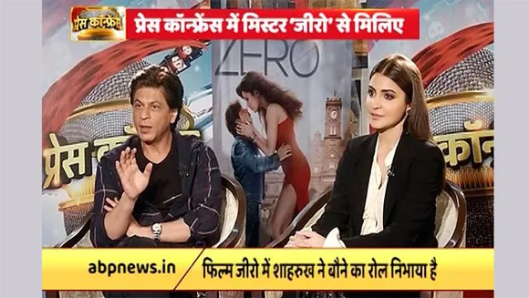 ABP News back with second edition of 'Press Conference' in new format