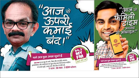 'Chalo aaj kuch achcha sunte hai' with My FM