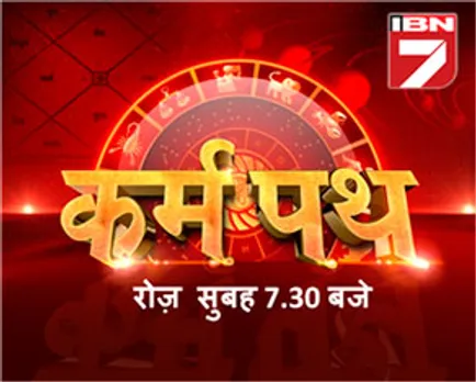 IBN7 launching a new show on astrology