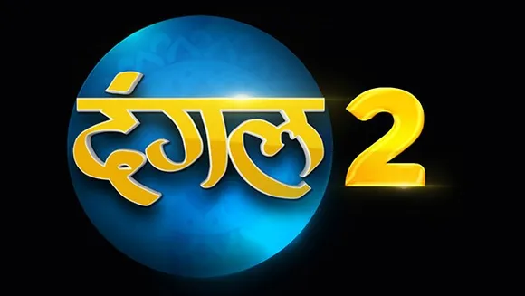 Enterr10 TV network launches new GEC - Dangal 2