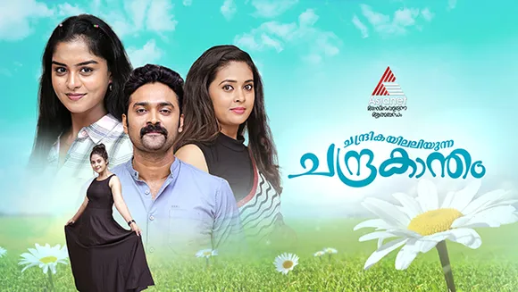 Asianet to premiere new show 'Chandrikayilaliyunna Chandrakantham'
